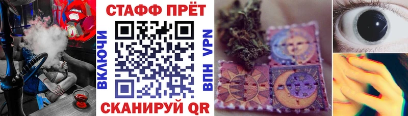 Цена Светлый Кокаин  APVP  Марихуана  МЕФ 