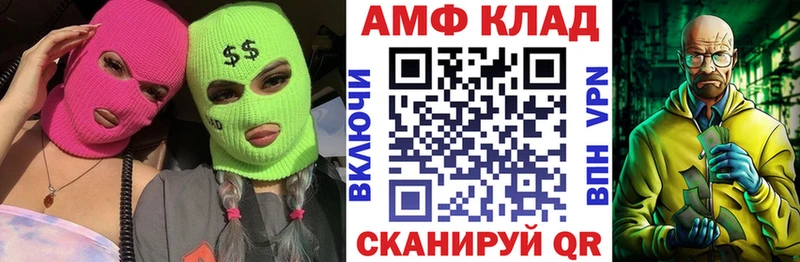 АМФЕТАМИН Розовый  Светлый 