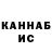Печенье с ТГК марихуана KetrinVEGa