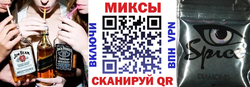 БУТИРАТ бутандиол  купить наркотик  Светлый 