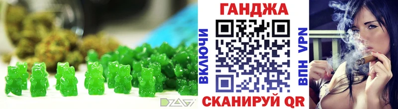 площадка формула  Светлый  Печенье с ТГК конопля 