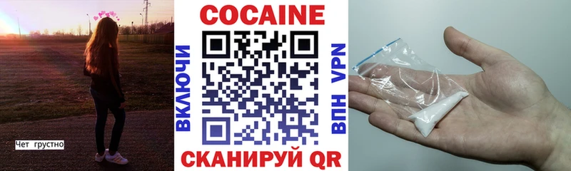 COCAIN Перу  Светлый 