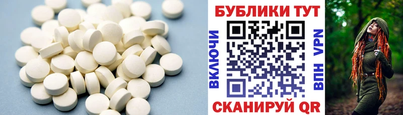 blacksprut маркетплейс  Светлый  Ecstasy 250 мг 