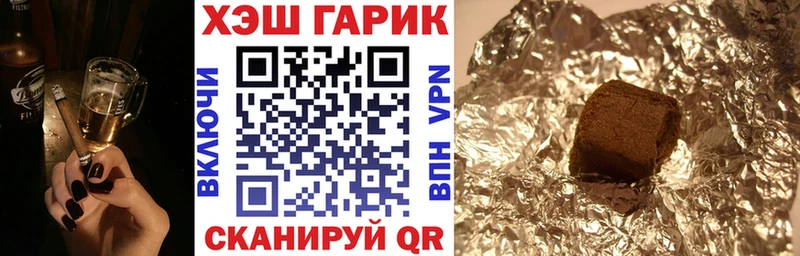 Гашиш Premium  Светлый 