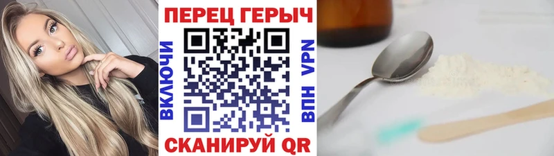 Героин гречка  omg рабочий сайт  Светлый  купить  