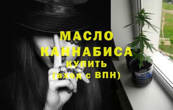 амф Инта