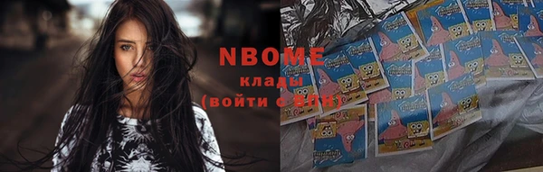 мефедрон Сафоново