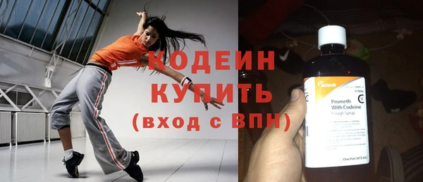 мефедрон Сафоново