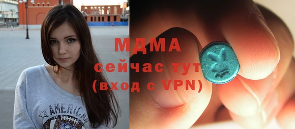 хмурый Сатка