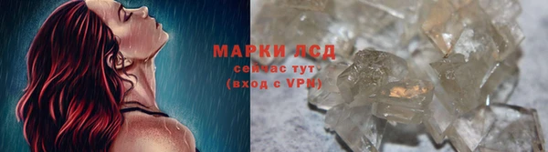 мефедрон мука Инсар