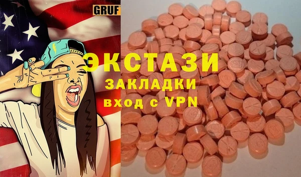 хмурый Сатка