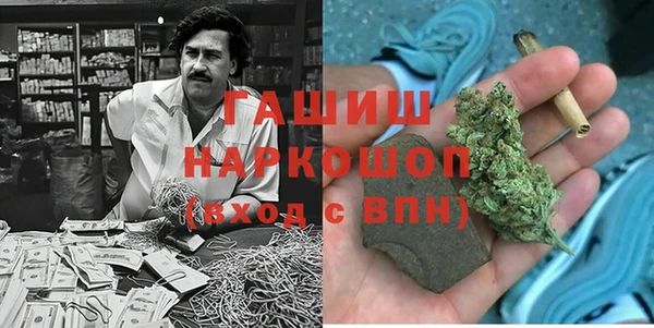 мефедрон Сафоново