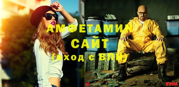 мефедрон Сафоново