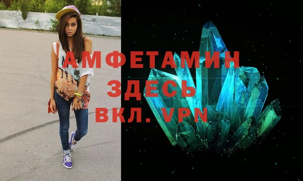 мефедрон Сафоново
