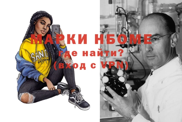 мефедрон Сафоново