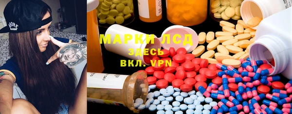 мефедрон Сафоново