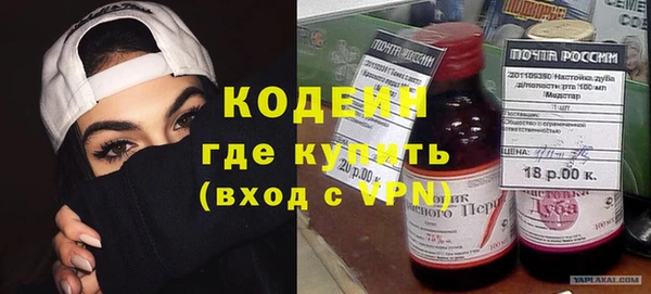 PSILOCYBIN Саяногорск