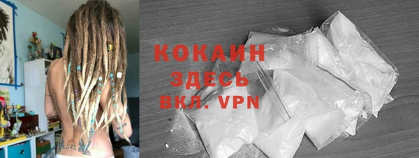 мефедрон Сафоново