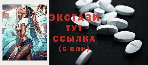 мефедрон Сафоново