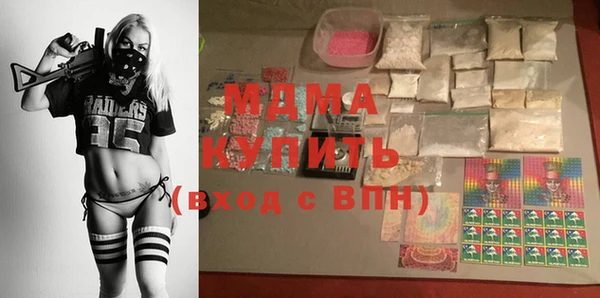 PSILOCYBIN Саяногорск