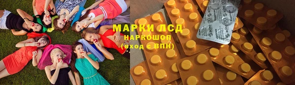 мефедрон Иннополис