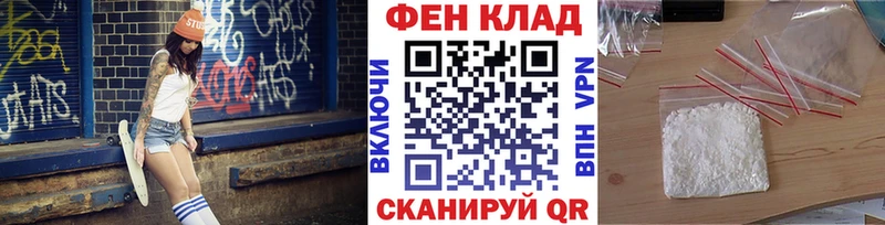 Первитин винт  где купить наркотик  Светлый 