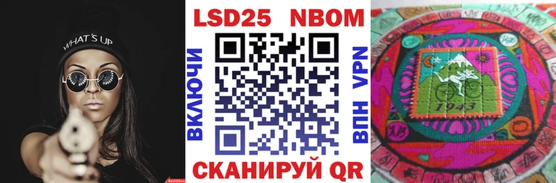 Наркотические марки 1,8мг  маркетплейс состав  Светлый 